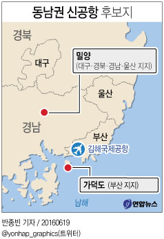<그래픽> 동남권 신공항 후보지