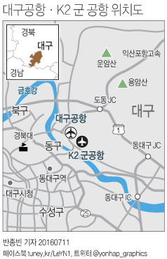 <그래픽> 대구공항·K2 군 공항 위치도