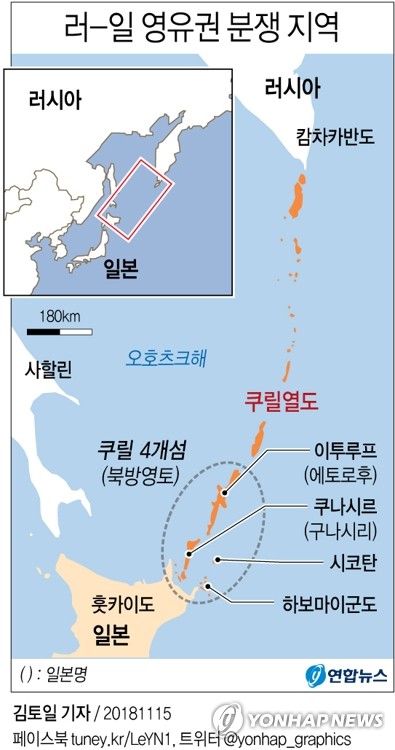 아베, 푸틴에 "쿠릴 2개섬 넘겨받아도 미군기지 안 둔다" - 2