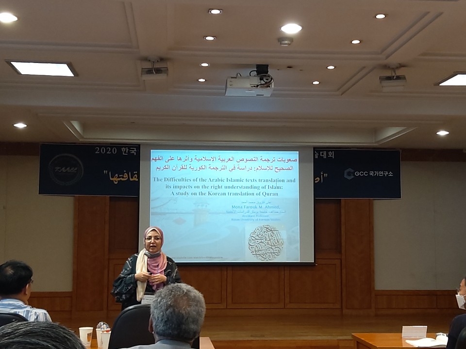 انعقاد مؤتمر علمي تحت شعار "أطلس دراسات اللغة العربية وآدابها وثقافتها" في جامعة هانكوك في سيئول - 11