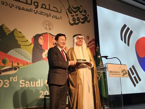 السفارة السعودية في سيئول تحتفل بالعيد الوطني الـ93