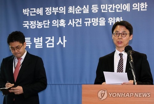 Lee Kyu-chul (R), the spokesman for the independent counsel team looking into a corruption scandal involving President Park Geun-hye and her friend, speaks during a regular press briefing at its office in Seoul on Jan. 30, 2017. (Yonhap)