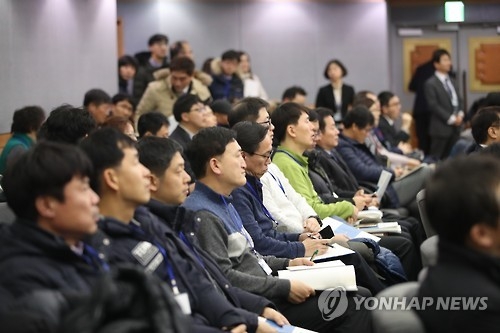 In this photo taken on Feb. 7, 2017, and provided by the defense ministry, government officials and experts attend a seminar held at the defense ministry in Seoul to discuss ways to increase the use of big data in defense matters. (Yonhap)