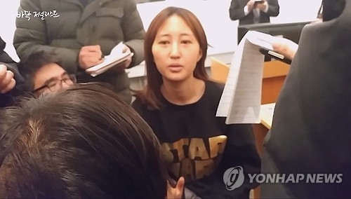 This file photo, taken from a clip posted on YouTube on Jan. 3, 2017, shows Chung Yoo-ra, the daughter of Choi Soon-sil at the center of a corruption scandal that removed Park Geun-hye from presidential office, holding an interview with Korean reporters at a court in the northern Danish city of Aalborg. Chung is suspected of receiving favors from a Seoul college in the admissions process and on tests by leveraging her mother's ties to the former president. (Yonhap) 