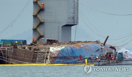 (LEAD) Sewol raised from the sea after overnight salvage operation - 1