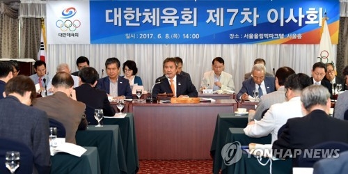 In this photo provided by the Korean Sport & Olympic Committee (KSOC), Lee Kee-heung (C), head of the KSOC, presides over the board of directors meeting in Seoul on June 8, 2017. (Yonhap)