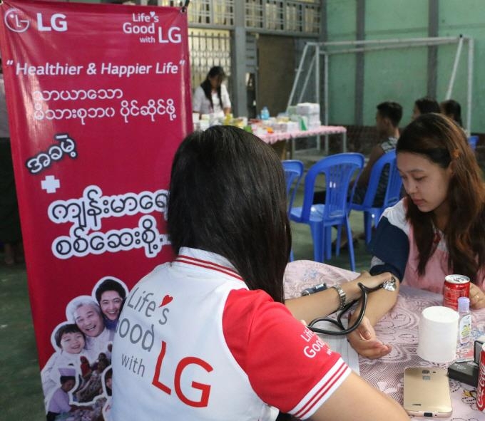 LG Electronics provides free medical services in Myanmar - 1