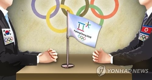 (2nd LD) Koreas to hold additional talks on PyeongChang Olympics - 2