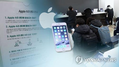 S. Korean activist group files lawsuit against Apple on iPhone slowdown - 1