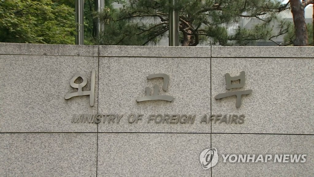 Gov't welcomes U.N. resolution on N. Korean human rights - 1