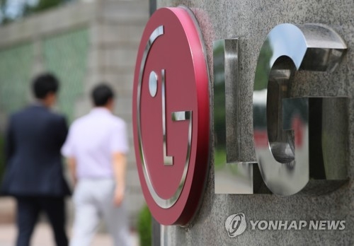 LG Electronics acquires robot firm in diversification - 1