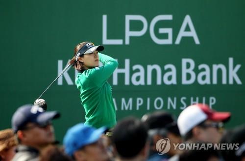 Chun In-gee of South Korea watches her tee shot at the first hole during the final round of the LPGA KEB Hana Bank Championship at Sky 72 Golf Club's Ocean Course in Incheon, 40 kilometers west of Seoul, on Oct. 14, 2018, in this photo courtesy of the tournament organizers. (Yonhap)