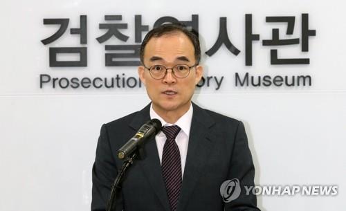 Prosecutor General Moon Moo-il speaks in a news conference at the Supreme Prosecutors' Office in Seoul on June 25, 2019. (Yonhap)