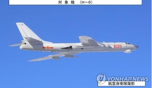 This image captured from data provided by the Japanese defense ministry shows a Chinese H-6 bomber. (PHOTO NOT FOR SALE) (Yonhap)