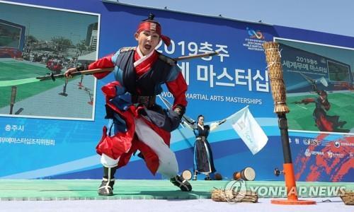 This file photo shows a martial arts demonstration. (Yonhap)