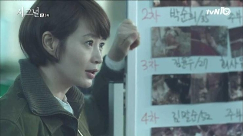 This image of a scene from the tvN series "Signal" was provided by tvN. (PHOTO NOT FOR SALE) (Yonhap)