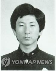 This high school graduation picture, provided by a reader, shows Lee Choon-jae, who is suspected to be behind South Korea's worst serial murder case. (PHOTO NOT FOR SALE) (Yonhap)