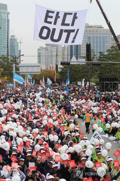 Taxi drivers rally in front of the National Assembly in Seoul on Oct. 23, 2019, to call for the suspension of operations of ride-hailing startup Tada. (Yonhap)