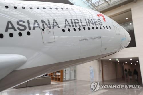 This photo taken on April 23, 2019, shows a model of Asiana Airlines' A380 in the lobby of the company's headquarters in Gangseo Ward, western Seoul. (Yonhap)
