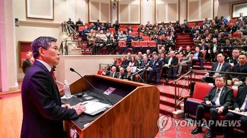 Defense Minister Jeong Kyeong-doo delivers a speech at the U.S. National Defense University in Washington on Feb. 26, 2020, in this photo provided by the defense ministry. (PHOTO NOT FOR SALE) (Yonhap)