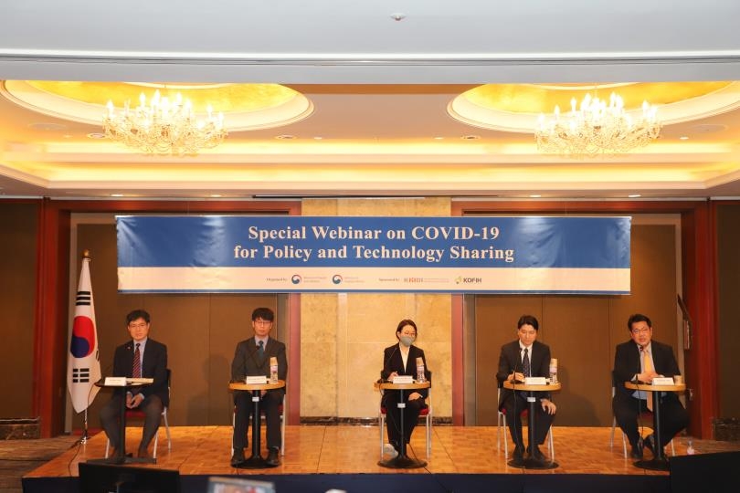 This file photo, provided by KHIDI, shows the Special Webinar on COVID-19 for Policy and Technology online session under way in Seoul in early May 2020. (PHOTO NOT FOR SALE) (Yonhap)