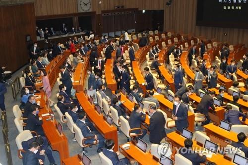 United Future Party lawmakers walk out of the chamber while the first plenary meeting of the 21st National Assembly is in session on June 5, 2020. (Yonhap)