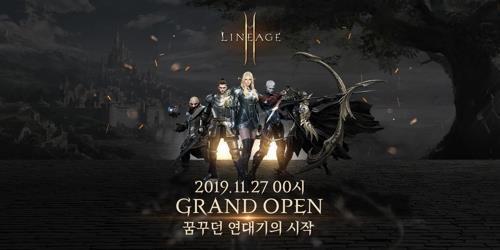 This undated photo, provided by South Korean online game maker NCSOFT Corp., shows Lineage 2M. (PHOTO NOT FOR SALE) (Yonhap) 