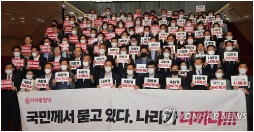 The main opposition United Future Party rallies against the ruling Democratic Party's unilateral passage of bills at the National Assembly in Seoul on Aug. 4, 2020. (Yonhap)