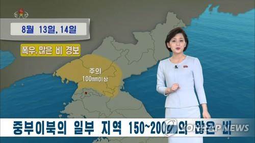 The official Korean Central Television Broadcasting Station reports on Aug. 10, 2020, that heavy rains pounded the provinces of Hwanghae and Gangwon. (Yonhap) (For Use Only in the Republic of Korea. No Redistribution) 
