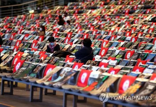 This file photo taken Oct. 21, 2020, shows the outdoor theater at the Busan Cinema Center in Busan, the main venue of the 25th Busan International Film Festival. (Yonhap)
