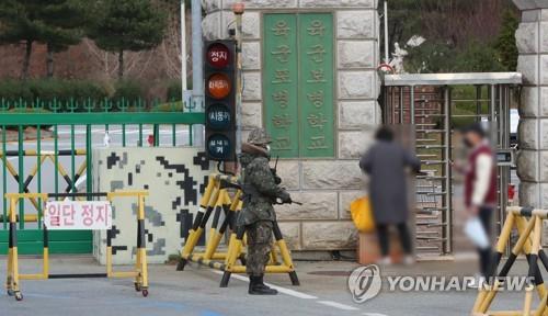 A military officer guards a military camp located in the southern part of the country on Nov. 28, 2020, after additional soldiers were confirmed to be infected with the novel coronavirus. (Yonhap)