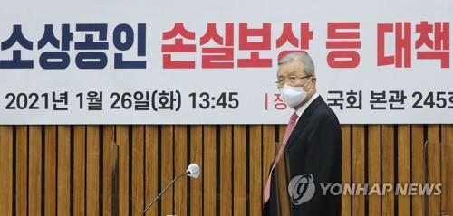 People Power Party chief Kim Chong-in attends a party meeting with small business owners at the National Assembly in Seoul on Jan. 26, 2021. (Yonhap)