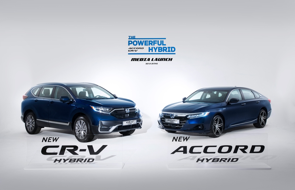 This file photo provided by Honda Korea shows the new CR-V hybrid and the upgraded Accord hybrid models. (PHOT NOT FOR SALE)(Yonhap)