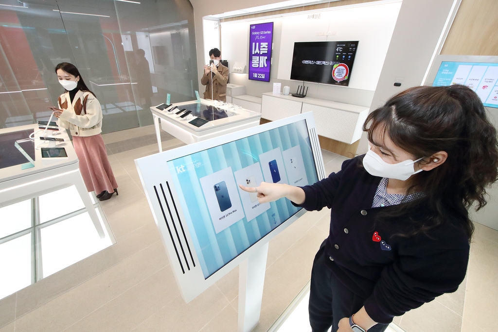 This photo, provided by KT Corp. on Jan. 28, 2021, shows the company's unmanned store in Daegu, 237 kilometers southeast of Seoul. (PHOTO NOT FOR SALE) (Yonhap)