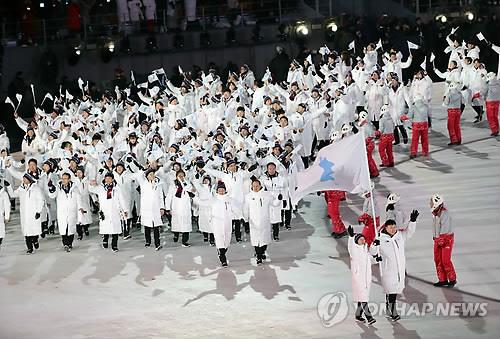 In this file photo from Feb. 9, 2018, delegations from South Korea and North Korea march together into PyeongChang Olympic Stadium during the opening ceremony of the 2018 PyeongChang Winter Games in Pyeongchang, 180 kilometers east of Seoul. (Yonhap)