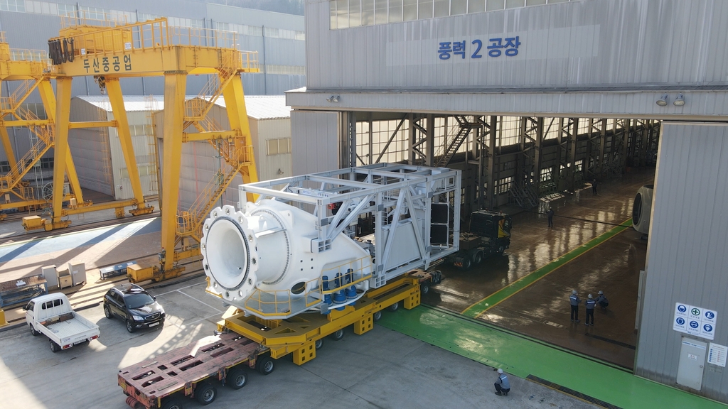 A piece of equipment for a wind power generator enters a newly built plant in Changwon, 398 kilometers southeast of Seoul, in this photo provided by Doosan Heavy Industries & Construction Co. on March 26, 2021. (PHOTO NOT FOR SALE) (Yonhap)