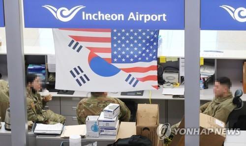 This file photo, taken Jan. 26, 2021, shows U.S. service members at Incheon airport, west of Seoul. (Yonhap)