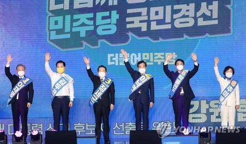 Presidential contenders of the Democratic Party pose for photos during the party's regional primary event at Oak Valley Resort in Wonju, Gangwon Province, on Sept. 12, 2021. (Yonhap)