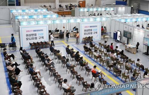 Citizens sit at a COVID-19 vaccination center in southwestern Seoul to be monitored for potential adverse reactions after receiving vaccinations on Sept. 27, 2021. (Yonhap) 