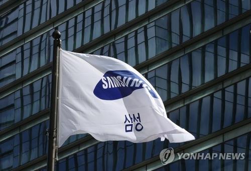 This file photo taken Aug. 9, 2021, shows the corporate flag of Samsung Group at its office building in Seoul. (Yonhap)
