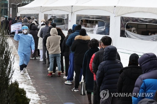 This photo taken on Feb. 1, 2022, shows people in line to take a coronavirus test at a makeshift testing center in Songpa, eastern Seoul. (Yonhap) 