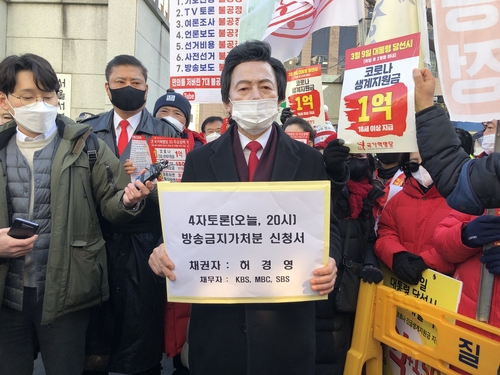 Huh Kyung-young of the National Revolutionary Party is on his way to filed for an injunction request on Feb. 3, 2022 to stop a TV debate between the four main presidential candidates, that excludes him. (Yonhap)
