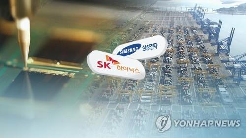 The image provided by Yonhap News TV shows the logs of Samsung Electronics Co. and SK hynix Inc. (Yonhap)