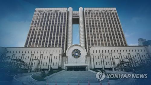 This file photo from Yonhap News TV shows the Seoul Central District Court. (PHOTO NOT FOR SALE) (Yonhap)