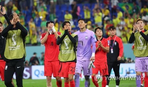 South Korean players salute the crowd after losing to Brazil 4-1 in the round of 16 at the FIFA World Cup at Stadium 974 in Doha on Dec. 5, 2022. (Yonhap)