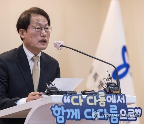 Cho Hee-yeon, superintendent of the Seoul Metropolitan Office of Education, announces his office's key policies for the new year in a news conference in Seoul on Jan. 3, 2023. (Yonhap)