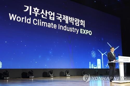 The opening ceremony of the 2023 World Climate Industry Expo is under way at the Busan Exhibition and Convention Center in the southeastern port city on May 25, 2023, with Busan Mayor Park Heong-joon giving a welcome speech. (Yonhap)