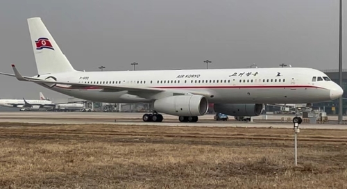 An Air Koryo airplane is seen at Taoxian International Airport in Shenyang, China, on Dec. 13, 2023. (Yonhap)