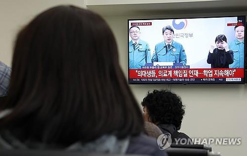Patients watch television at a general hospital in Seoul on March 20, 2024, while Education Minister Lee Ju-ho gives a public speech. (Yonhap)