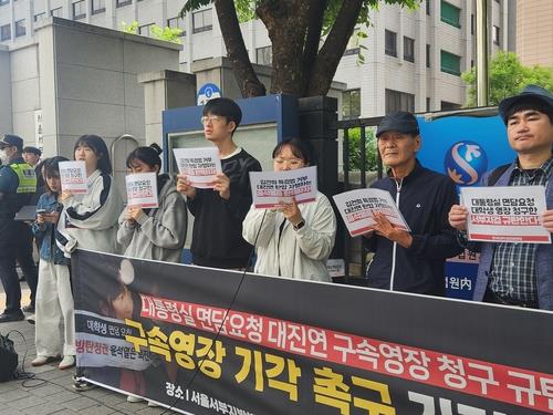 A file photo of a rally by members of the Korean Progressive University Student Union and supporters in front of a Seoul court (Yonhap)